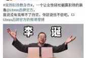 职场小妹文案怎么写