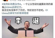 职场小妹文案怎么写