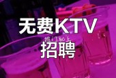 长葛招聘夜场工作人员