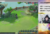 网易cc主播怎么应聘的