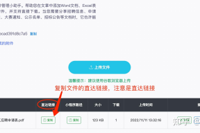 员工应聘怎么添加微信公众号