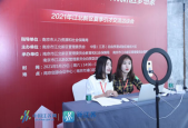 职场面试直播间怎么说