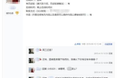 应聘问有无经验怎么回复