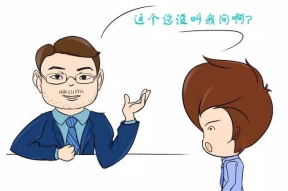 如何对待职场的困难人员