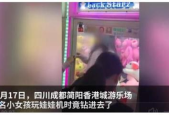 简阳夜场游乐园招聘电话