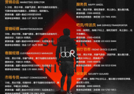 椒江夜场找工作招聘信息