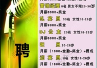 酒吧夜场礼宾员招聘要求