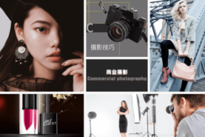 影楼修图师怎么应聘工作