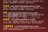 石狮附近酒店保洁招聘