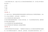 长寿汇福酒店招聘