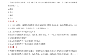 长寿汇福酒店招聘