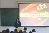 新生翻译老师怎么应聘的