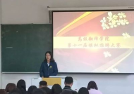 新生翻译老师怎么应聘的