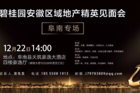 阜南最新招聘酒店