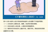 未成年进入职场怎么说话