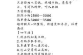 霸州夜场酒吧招聘