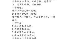 霸州夜场酒吧招聘