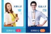 三星手机员工怎么应聘