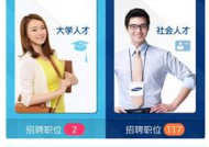 三星手机员工怎么应聘