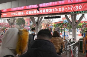 马鞍山跨年夜场招聘信息