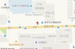 泰安酒店服务员招聘