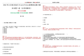 太仓酒店商场招聘信息