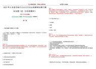 太仓酒店商场招聘信息