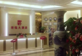 酒店招聘待遇哪家好