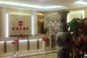 酒店招聘待遇哪家好