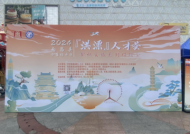 兴安维也纳酒店招聘信息