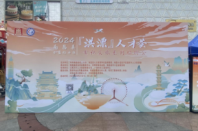 兴安维也纳酒店招聘信息