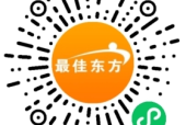 财福酒店管理招聘