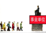财务自由职场怎么选