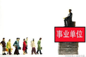 财务自由职场怎么选