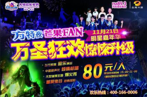 株洲夜场经理招聘信息
