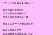 如何应对职场绿茶问题