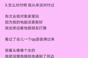 如何应对职场绿茶问题