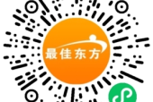 酒店中餐领班招聘