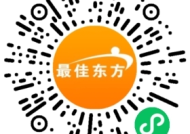 酒店中餐领班招聘