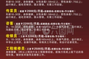 湖州夜场收银员招聘网络