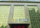 北京喜堡酒店招聘