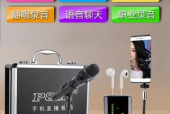 语音主持应聘录音怎么录