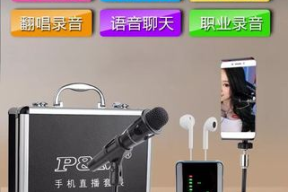 语音主持应聘录音怎么录