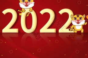 职场春节祝福语怎么写好