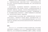 在职场需要说隐私吗
