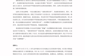在职场需要说隐私吗