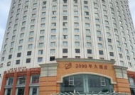珠海酒店雕刻招聘