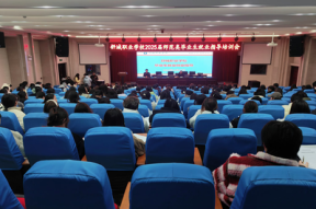 如何读好职场精英学校