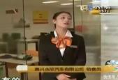 销售应聘照片怎么拍好