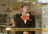 销售应聘照片怎么拍好